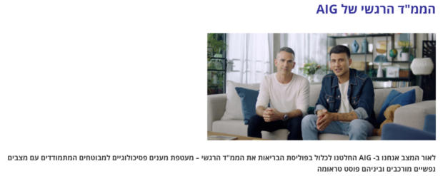 ממד